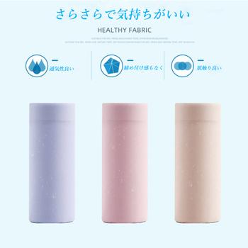 シームレス ショーツ レディース 無縫製 プレーンショーツ 涼感 冷感 送料無料 即日発送-3