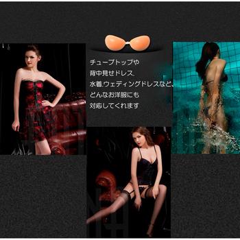 シリコンブラ シリコンパッド 谷間 送料無料 即日発送-8