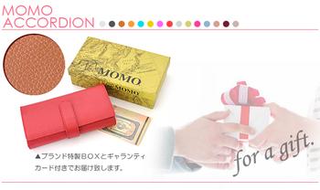 長財布 牛革アコーディオン長財布 AN 469 15色展開 の大容量長財布 MOMO レディース 送料無料-2