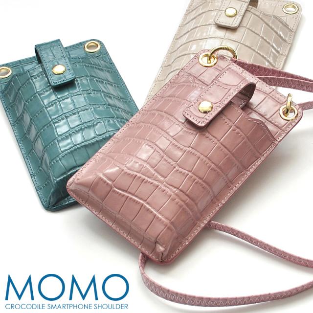 MOMO 牛革クロコ型押しショルダースマホポーチ AN 3155 3色展開 レディースカラバリポーチ 送料無料-1