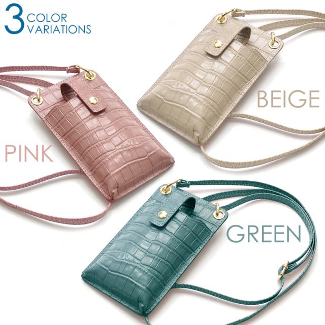 MOMO 牛革クロコ型押しショルダースマホポーチ AN 3155 3色展開 レディースカラバリポーチ 送料無料-5