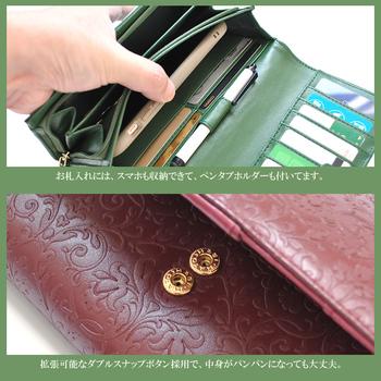長財布スマホも入る牛革草木柄大容量財布 AN 3157 3色展開 レディースプラントパターン長財布　MOMO 送料無料-6