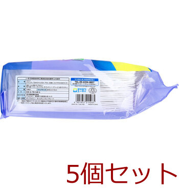 マスク フィッティ 7DAYSマスクEX プラス ホワイト やや大きめサイズ 個別包装 30枚入 5セット 送料無料-2