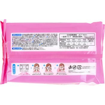 マスク フィッティ 7DAYSマスクEX プラス ホワイト やや小さめサイズ 個別包装 30枚入 5セット 送料無料-3