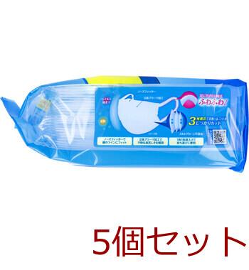 マスク フィッティ 7DAYSマスクEX プラス ホワイト ふつうサイズ 個別包装 30枚入 5セット 送料無料-1