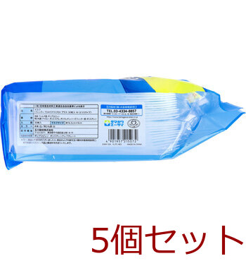 マスク フィッティ 7DAYSマスクEX プラス ホワイト ふつうサイズ 個別包装 30枚入 5セット 送料無料-2