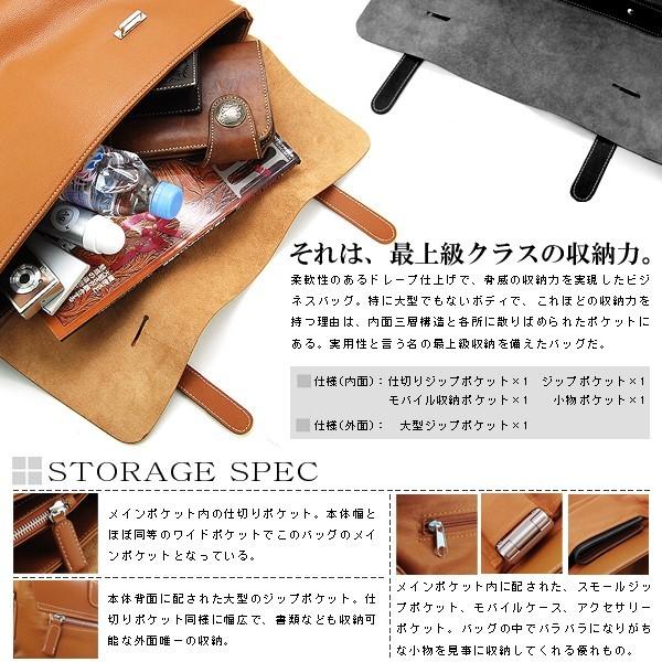 レザーリッド2WAYビジネスバッグUHP 2303 2色 カジュアルにも使える牛革ビジカジバッグ United HOMME 送料無料-3