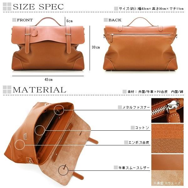 レザーリッド2WAYビジネスバッグUHP 2303 2色 カジュアルにも使える牛革ビジカジバッグ United HOMME 送料無料-5