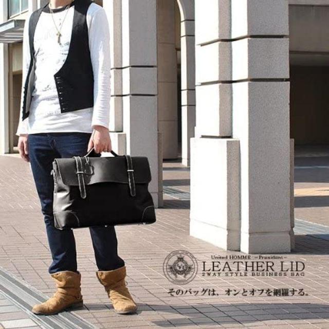レザーリッド2WAYビジネスバッグUHP 2303 2色 カジュアルにも使える牛革ビジカジバッグ United HOMME 送料無料-6