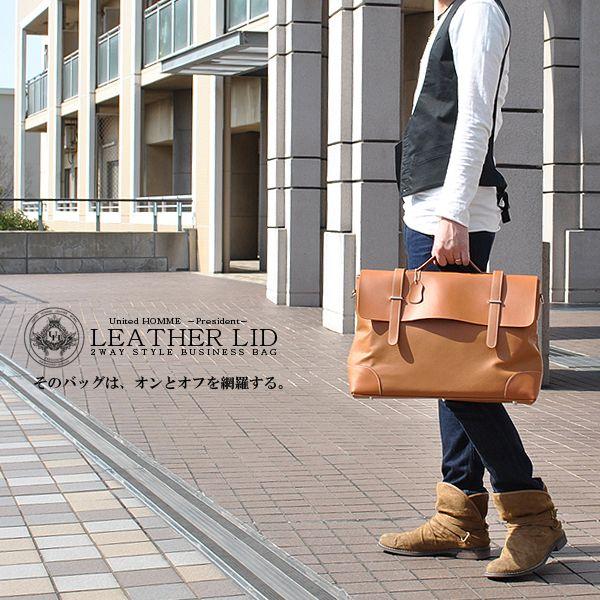 レザーリッド2WAYビジネスバッグUHP 2303 2色 カジュアルにも使える牛革ビジカジバッグ United HOMME 送料無料-7