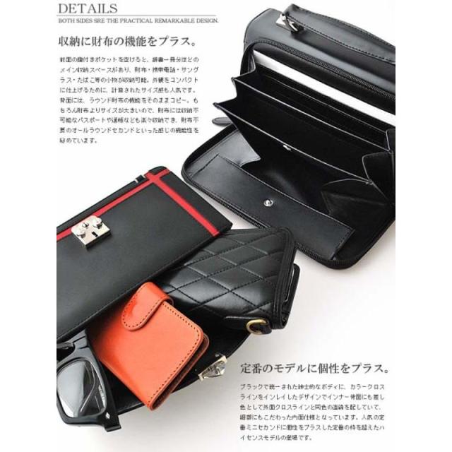 馬革×クロスライン鍵付きセカンドバッグ UH 2462 財布要らずのメンズポーチ 3色展開 unitedHOMME 送料無料-2