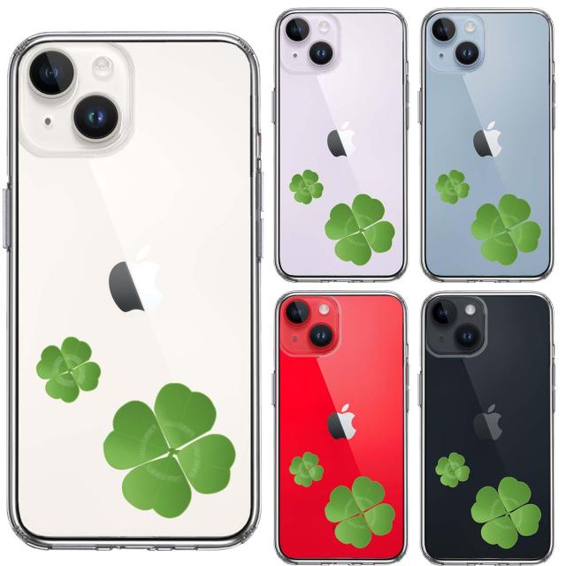 iPhone14Plus ケース クリア 幸運 四葉のクローバー スマホケース 側面ソフト 背面ハード ハイブリッド 送料無料-1