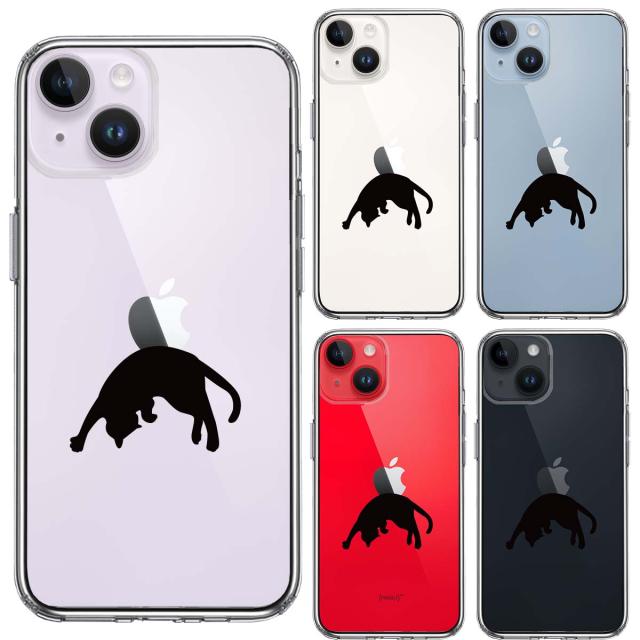 iPhone14Plus ケース クリア ねこ 猫 リンゴを乗せてみる スマホケース 側面ソフト 背面ハード ハイブリッド 送料無料-1