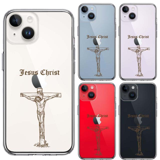 iPhone14Plus ケース クリア イエス キリスト様 スマホケース 側面ソフト 背面ハード ハイブリッド 送料無料-1