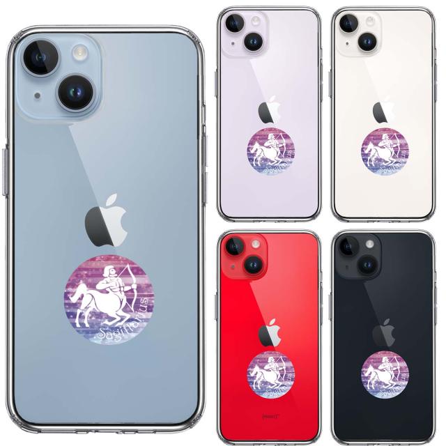 iPhone14Plus ケース クリア いて座 射手座 Sagittarius スマホケース 側面ソフト 背面ハード ハイブリッド 送料無料-1