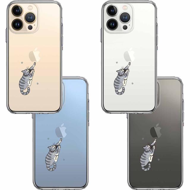 iPhone13Pro ケース クリアにゃんこ 猫 ねこ しましま スマホケース 側面ソフト 背面ハード ハイブリッド 送料無料-1