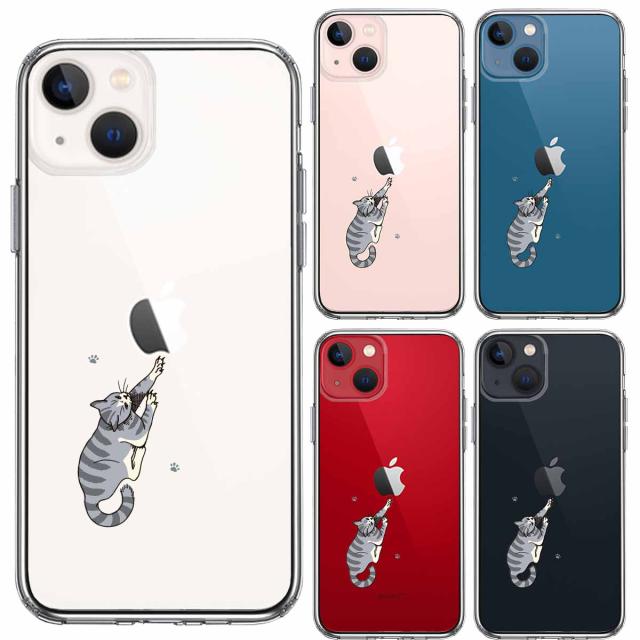 iPhone13 ケース クリアにゃんこ 猫 ねこ しましま スマホケース 側面ソフト 背面ハード ハイブリッド 送料無料-1