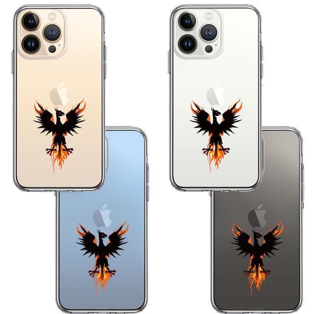 iPhone13Pro ケース クリア幻獣 ドラゴン スマホケース 側面ソフト 背面ハード ハイブリッド 送料無料-1