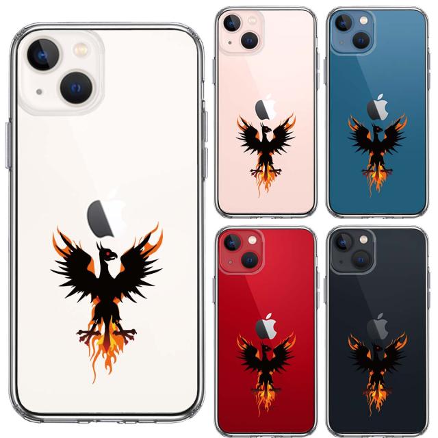 iPhone13mini ケース クリア幻獣 ドラゴン スマホケース 側面ソフト 背面ハード ハイブリッド 送料無料-1