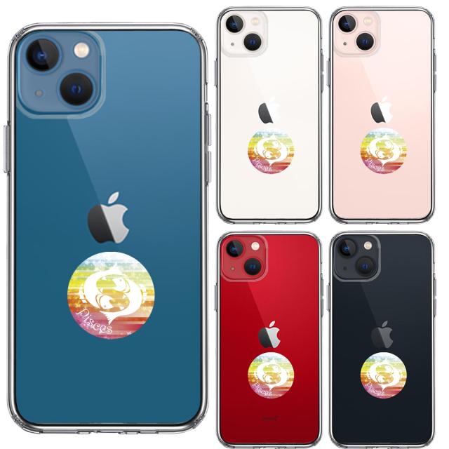 iPhone13mini ケース クリア星座 うお座 魚座 Pisces スマホケース 側面ソフト 背面ハード ハイブリッド 送料無料-1