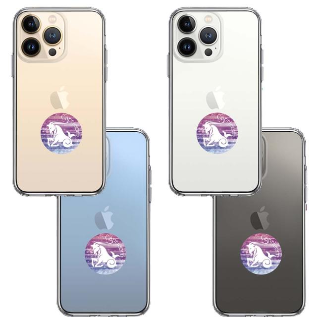 iPhone13Pro ケース クリア やぎ座 山羊座 Capricornus スマホケース 側面ソフト 背面ハード ハイブリッド 送料無料-1