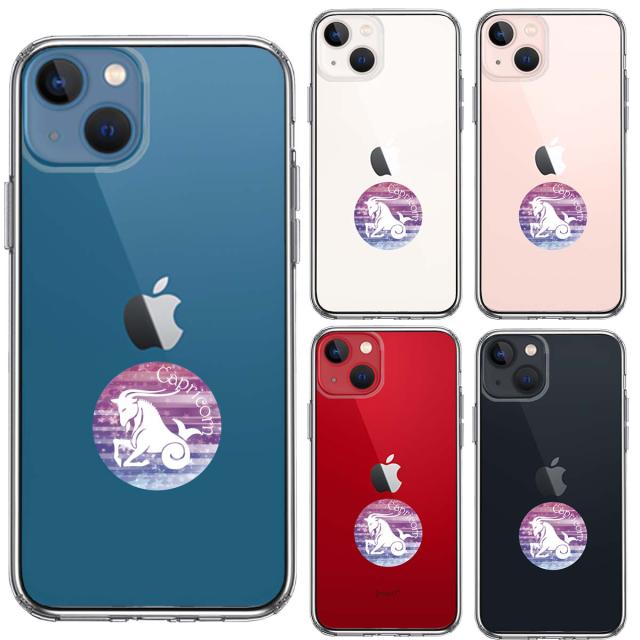 iPhone13mini ケース クリア やぎ座 山羊座 Capricornus スマホケース 側面ソフト 背面ハード ハイブリッド 送料無料-1