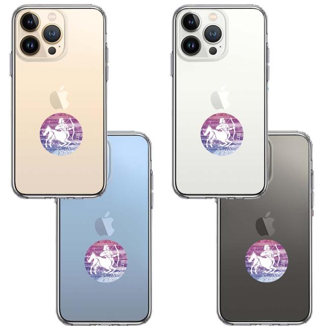 iPhone13Pro ケース クリア いて座 射手座 Sagittarius スマホケース 側面ソフト 背面ハード ハイブリッド 送料無料-1