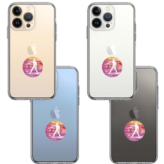 iPhone13Pro ケース クリア 星座 てんびん座 天秤座 Libra スマホケース 側面ソフト 背面ハード ハイブリッド 送料無料-1