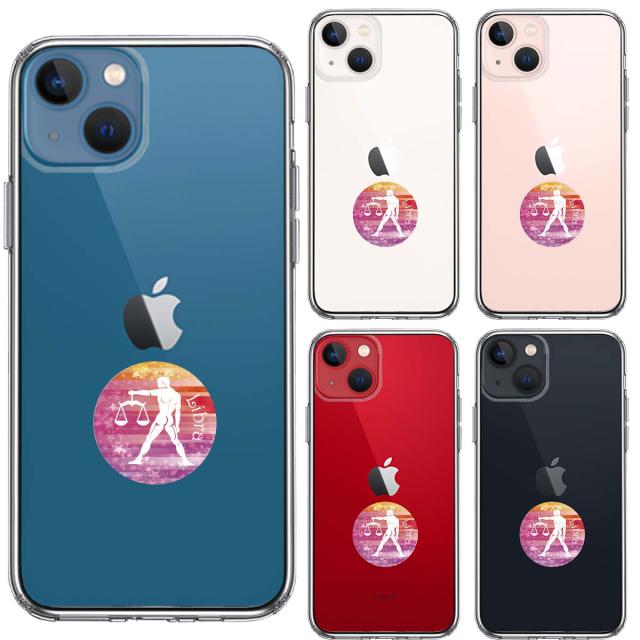 iPhone13mini ケース クリア 星座 てんびん座 天秤座 Libra スマホケース 側面ソフト 背面ハード ハイブリッド 送料無料-1