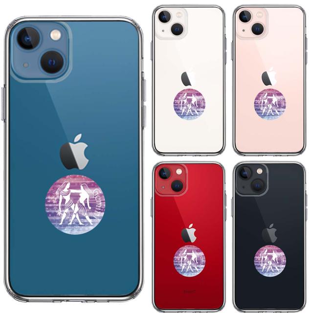 iPhone13mini ケース クリア 星座 ふたご座 双子座 Gemini スマホケース 側面ソフト 背面ハード ハイブリッド 送料無料-1