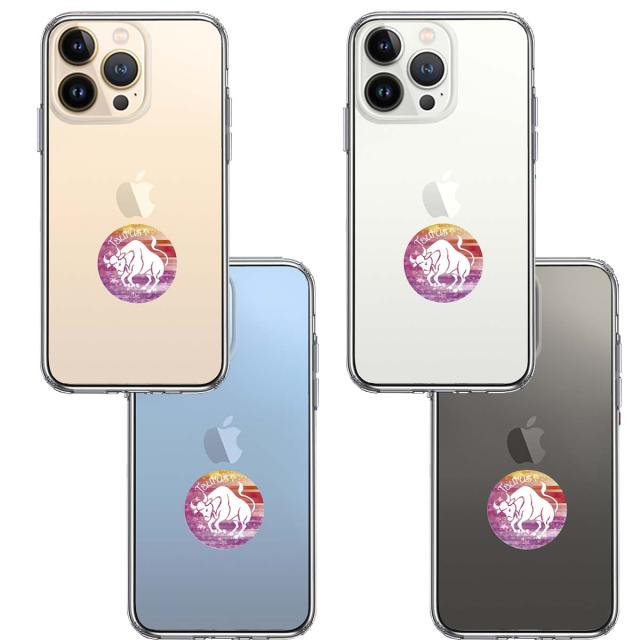iPhone13Pro ケース クリア 星座 おうし座 牡牛座 Taurus スマホケース 側面ソフト 背面ハード ハイブリッド 送料無料-1