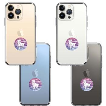 iPhone13Pro ケース クリア 星座 おひつじ座 牡羊座 Aries スマホケース 側面ソフト 背面ハード ハイブリッド 送料無料-1