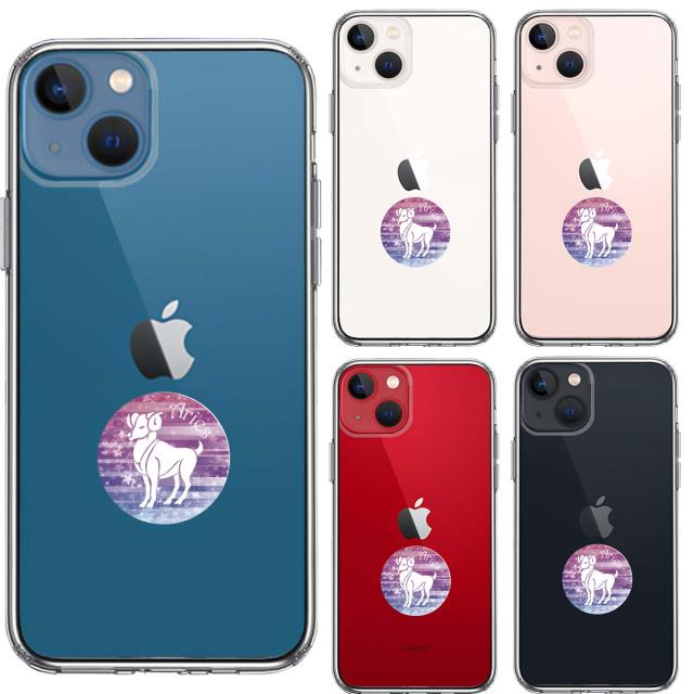 iPhone13 ケース クリア 星座 おひつじ座 牡羊座 Aries スマホケース 側面ソフト 背面ハード ハイブリッド 送料無料-1