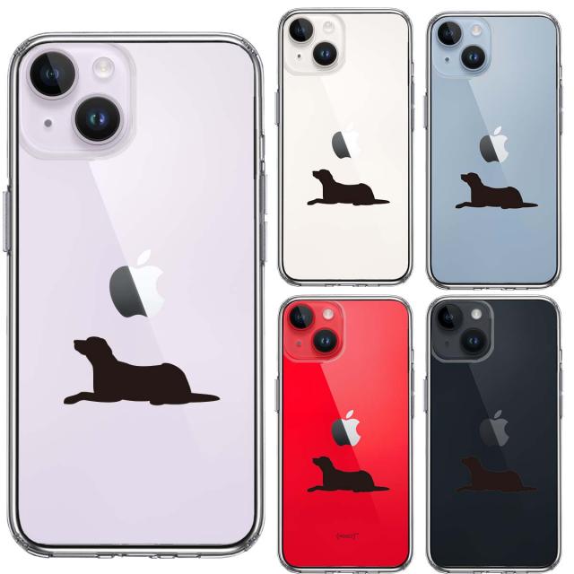iPhone14 ケース クリア 犬 シルエット ラブラドールレトリバー スマホケース 側面ソフト 背面ハード ハイブリッド  送料無料-1