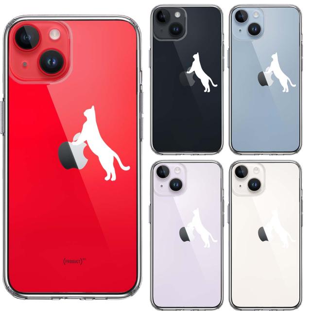 iPhone14 ケース クリア ねこ 猫 リンゴで伸び ホワイト スマホケース 側面ソフト 背面ハード ハイブリッド  送料無料-1