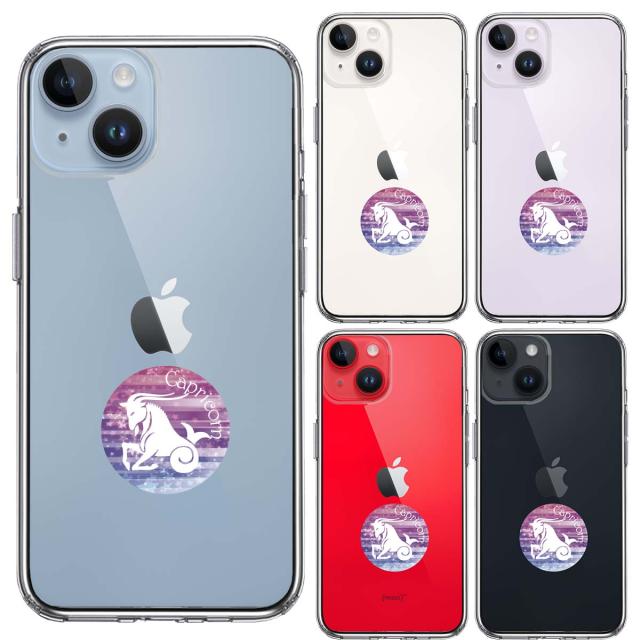iPhone14 ケース クリア やぎ座 山羊座 Capricornus スマホケース 側面ソフト 背面ハード ハイブリッド 送料無料-1