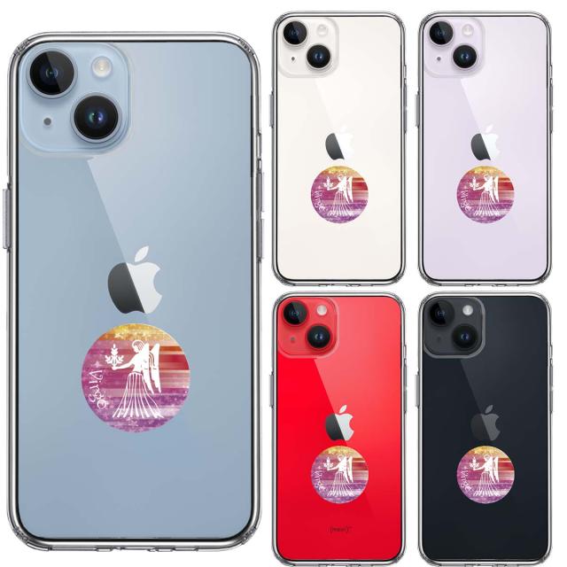 iPhone14 ケース クリア 星座 おとめ座 乙女座 Virgo スマホケース 側面ソフト 背面ハード ハイブリッド  送料無料-1
