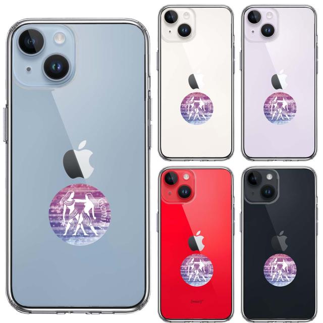 iPhone14 ケース クリア 星座 ふたご座 双子座 Gemini スマホケース 側面ソフト 背面ハード ハイブリッド 送料無料-1