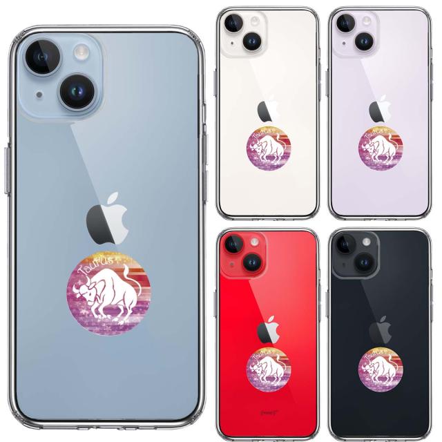 iPhone14 ケース クリア 星座 おうし座 牡牛座 Taurus スマホケース 側面ソフト 背面ハード ハイブリッド 送料無料-1