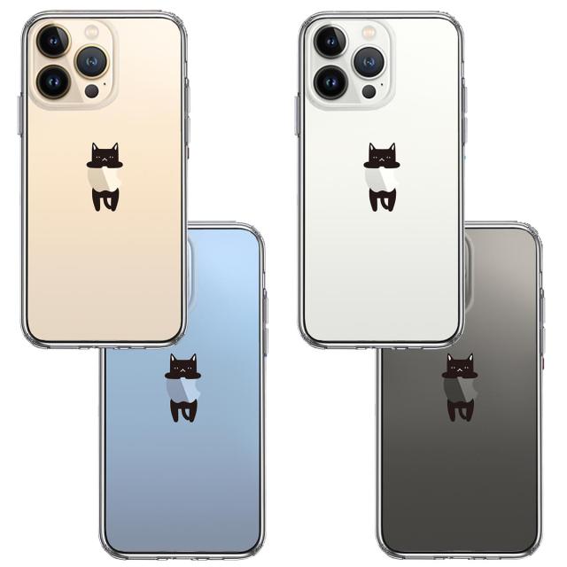 iPhone13Pro ケース クリア ぶらさがり にゃんこ 黒猫 スマホケース 側面ソフト 背面ハード ハイブリッド  送料無料-1