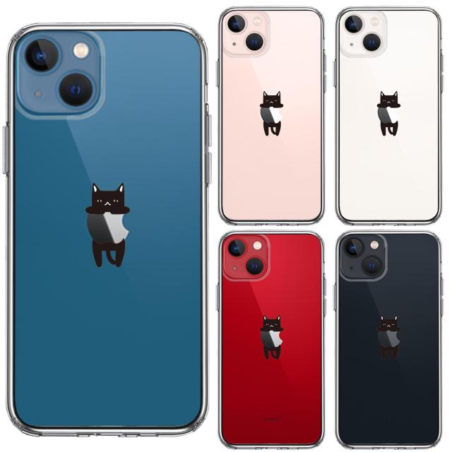 iPhone13 ケース クリア ぶらさがり にゃんこ 黒猫 スマホケース 側面ソフト 背面ハード ハイブリッド  送料無料-1