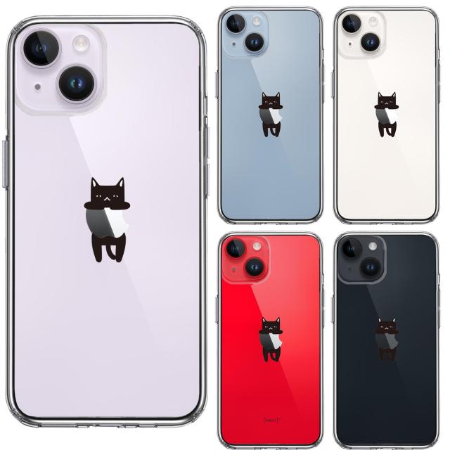 iPhone14 ケース クリア ぶらさがり にゃんこ 黒猫 スマホケース 側面ソフト 背面ハード ハイブリッド  送料無料-1