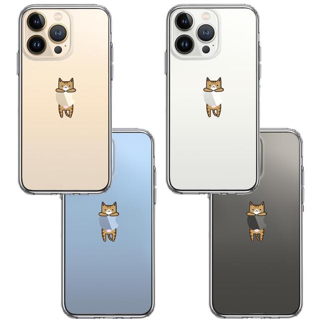iPhone13Pro ケース クリア ぶらさがり にゃんこ 1 スマホケース 側面ソフト 背面ハード ハイブリッド 送料無料-1