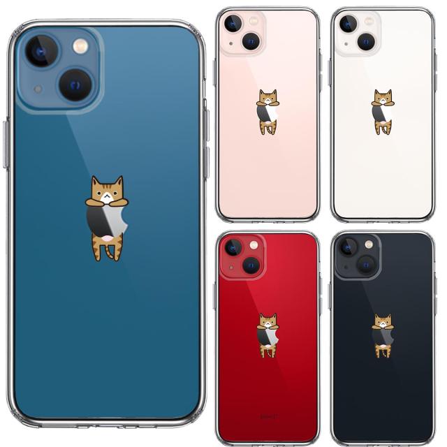 iPhone13 ケース クリア ぶらさがり にゃんこ 1 スマホケース 側面ソフト 背面ハード ハイブリッド 送料無料-1