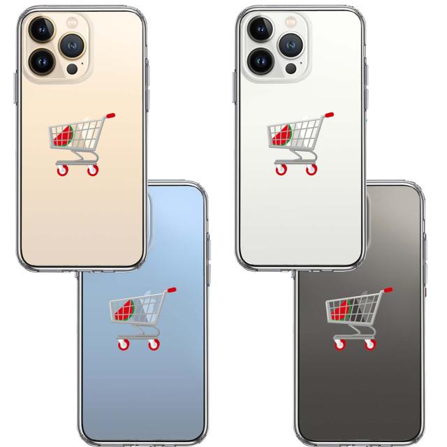 iPhone13Pro ケース クリア ショッピングカート スマホケース 側面ソフト 背面ハード ハイブリッド 送料無料-1