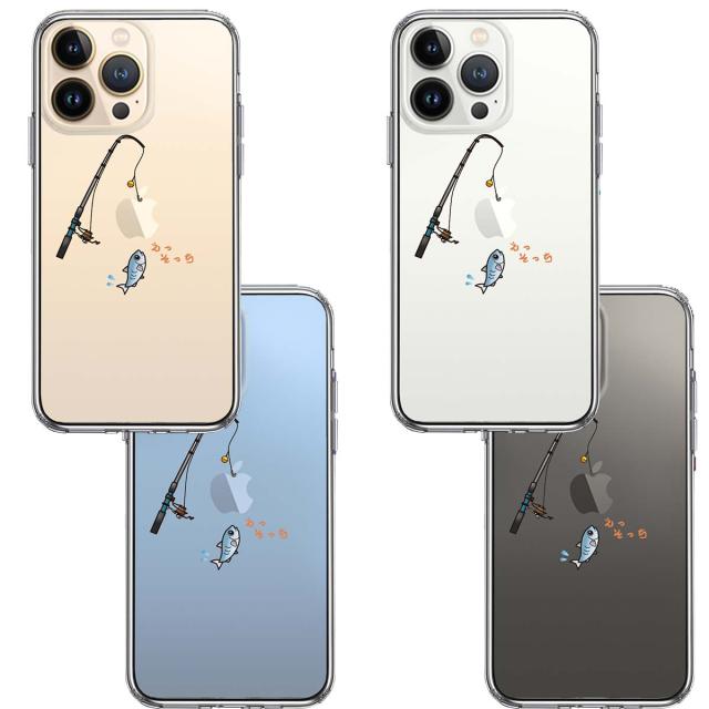 iPhone13Pro ケース クリア 魚釣り 釣り竿 スマホケース 側面ソフト 背面ハード ハイブリッド 送料無料-1