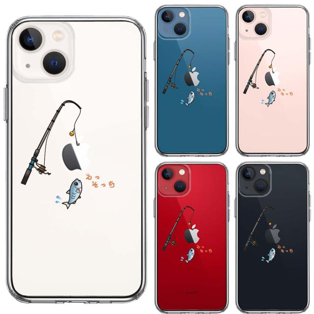 iPhone13mini ケース クリア 魚釣り 釣り竿 スマホケース 側面ソフト 背面ハード ハイブリッド 送料無料-1