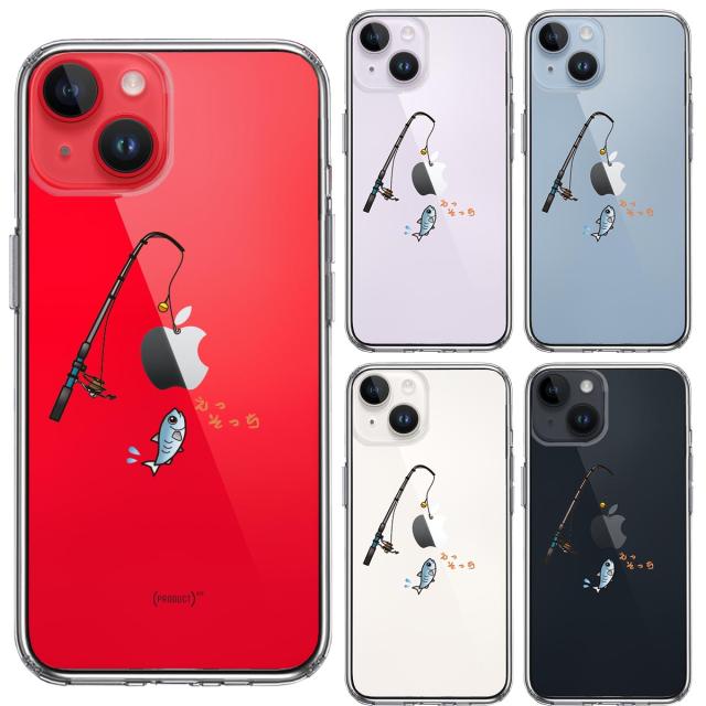 iPhone14Plus ケース クリア 魚釣り 釣り竿 スマホケース 側面ソフト 背面ハード ハイブリッド  送料無料-1