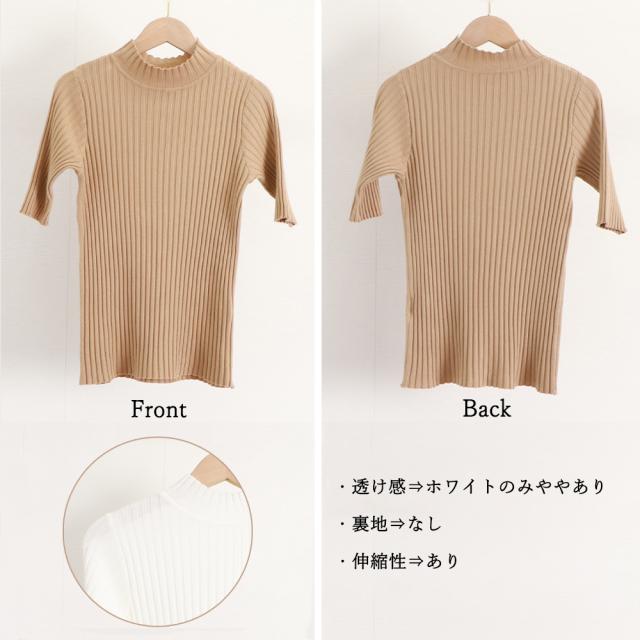 リブニットトップス レディース半袖春秋夏 送料無料 即日発送-2