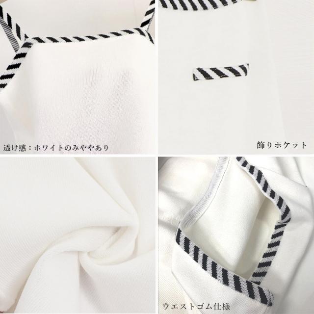 キャミソール ミニスカート セットアップ 送料無料 即日発送-3